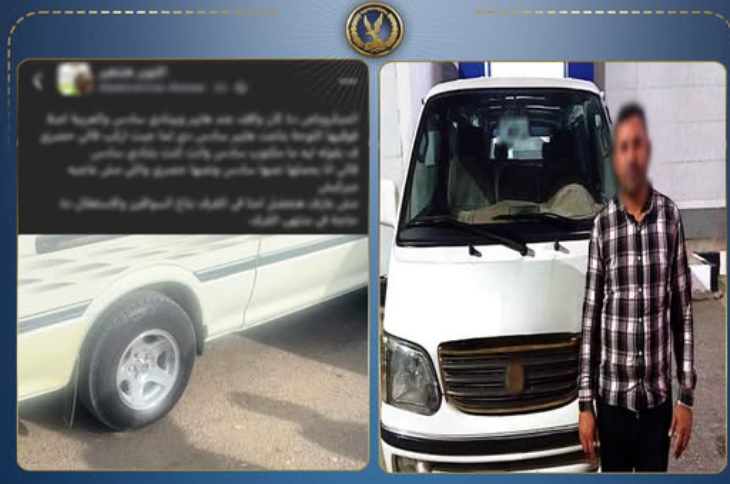 ضبط سائق ميكروباص لمخالفة خط السير بالجيزة